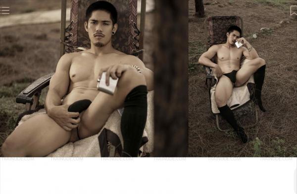 Lovers-Vol.-8--PAN-ebook